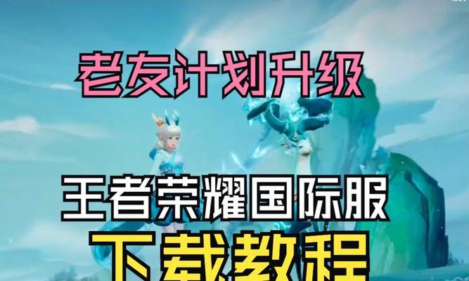 联盟改王者荣耀皮肤需要多少钱？改皮肤的流程是怎样的？