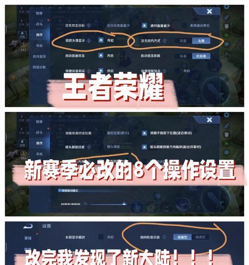 王者荣耀特效如何开启？设置步骤是什么？