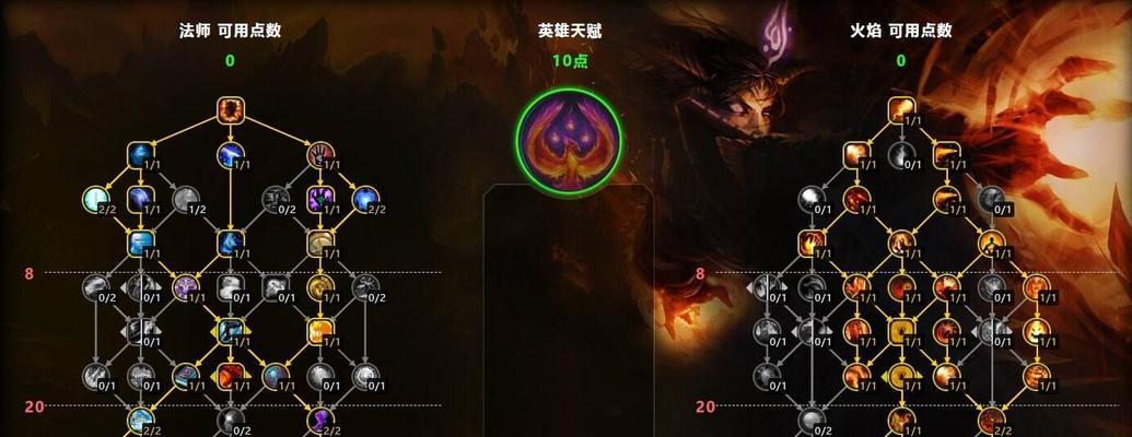 调整魔兽世界法术条位置的方法是什么？