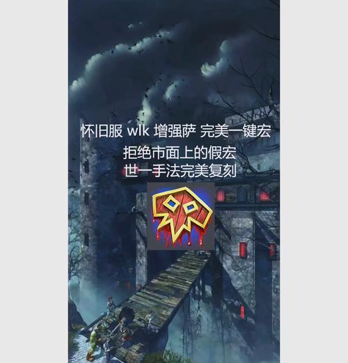 魔兽世界怎么叮到90？快速升级的方法有哪些？