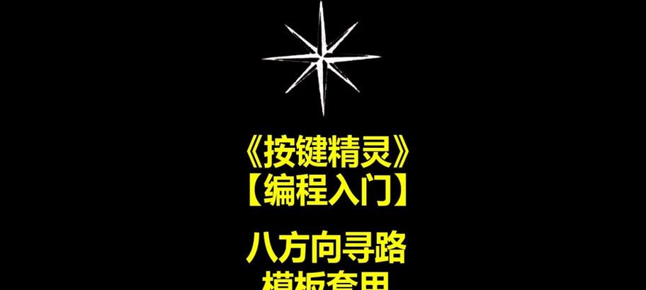 魔兽世界中如何进行传送？传送的条件和方法是什么？