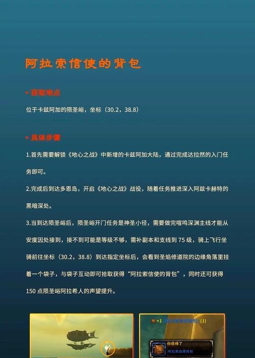 如何锁定魔兽世界背包格子？锁定后有什么好处？