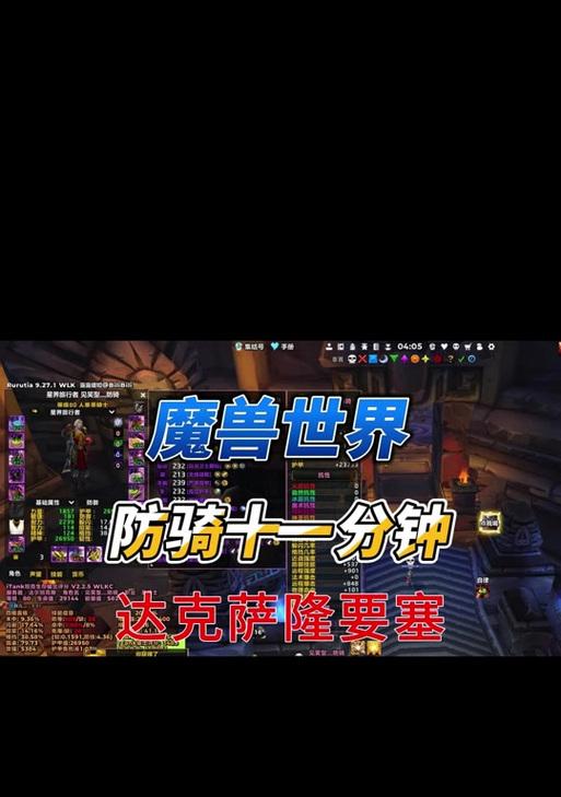 魔兽世界要塞升级的最快方法是什么？