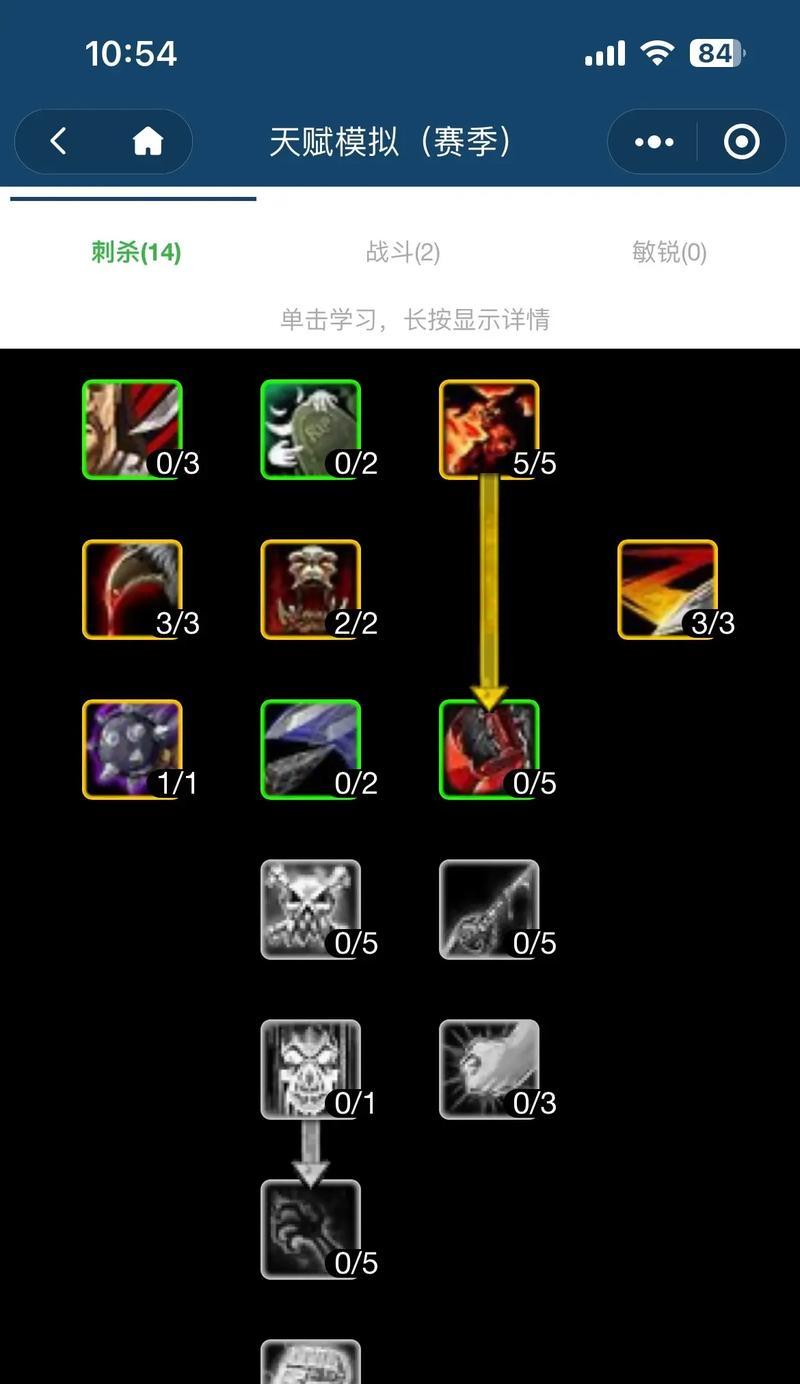 魔兽世界盗贼的练级技巧有哪些？