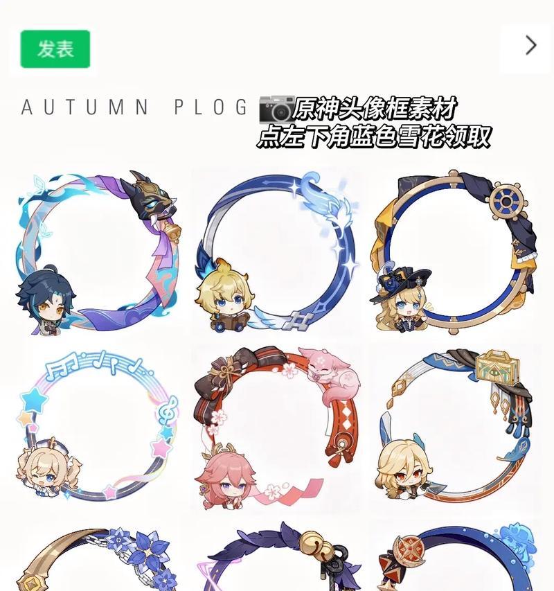 原神小草神头像框获取途径是什么？如何获得？