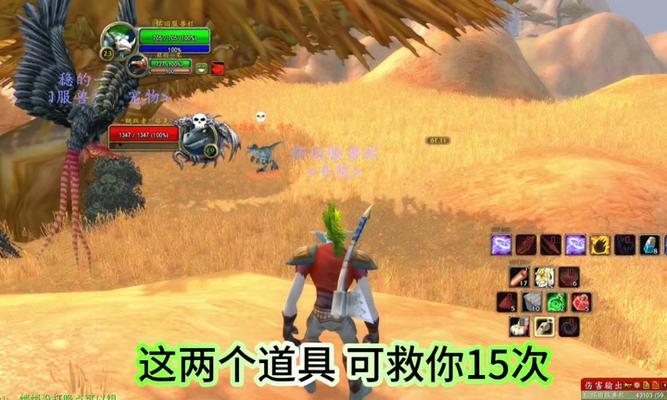 魔兽世界中低等级野猪的战斗技巧是什么？