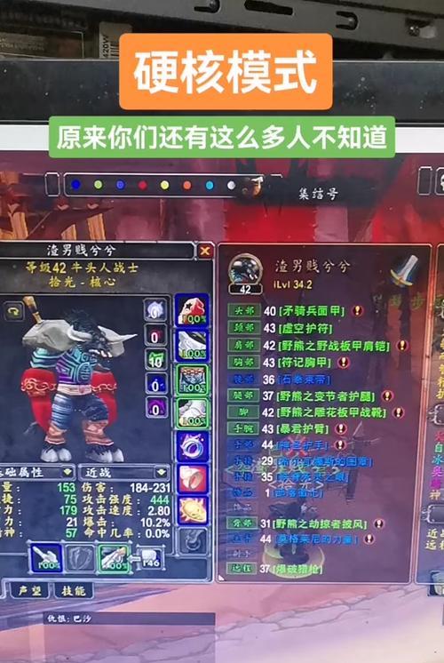 魔兽世界中低等级野猪的战斗技巧是什么？