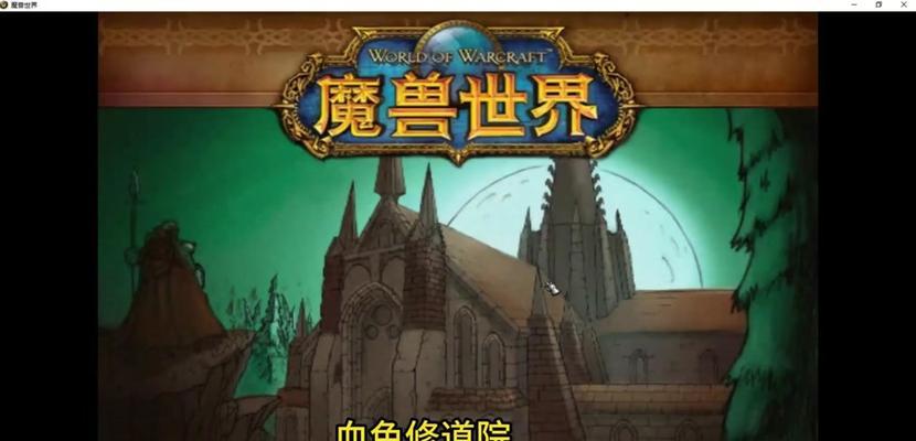 魔兽世界中低等级野猪的战斗技巧是什么？