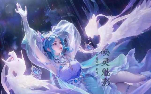王者荣耀小五国服貂蝉价格是多少？购买后有哪些优势？