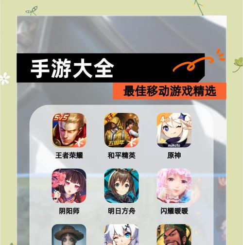 未来将推出哪些新手游？这些手游有何亮点？