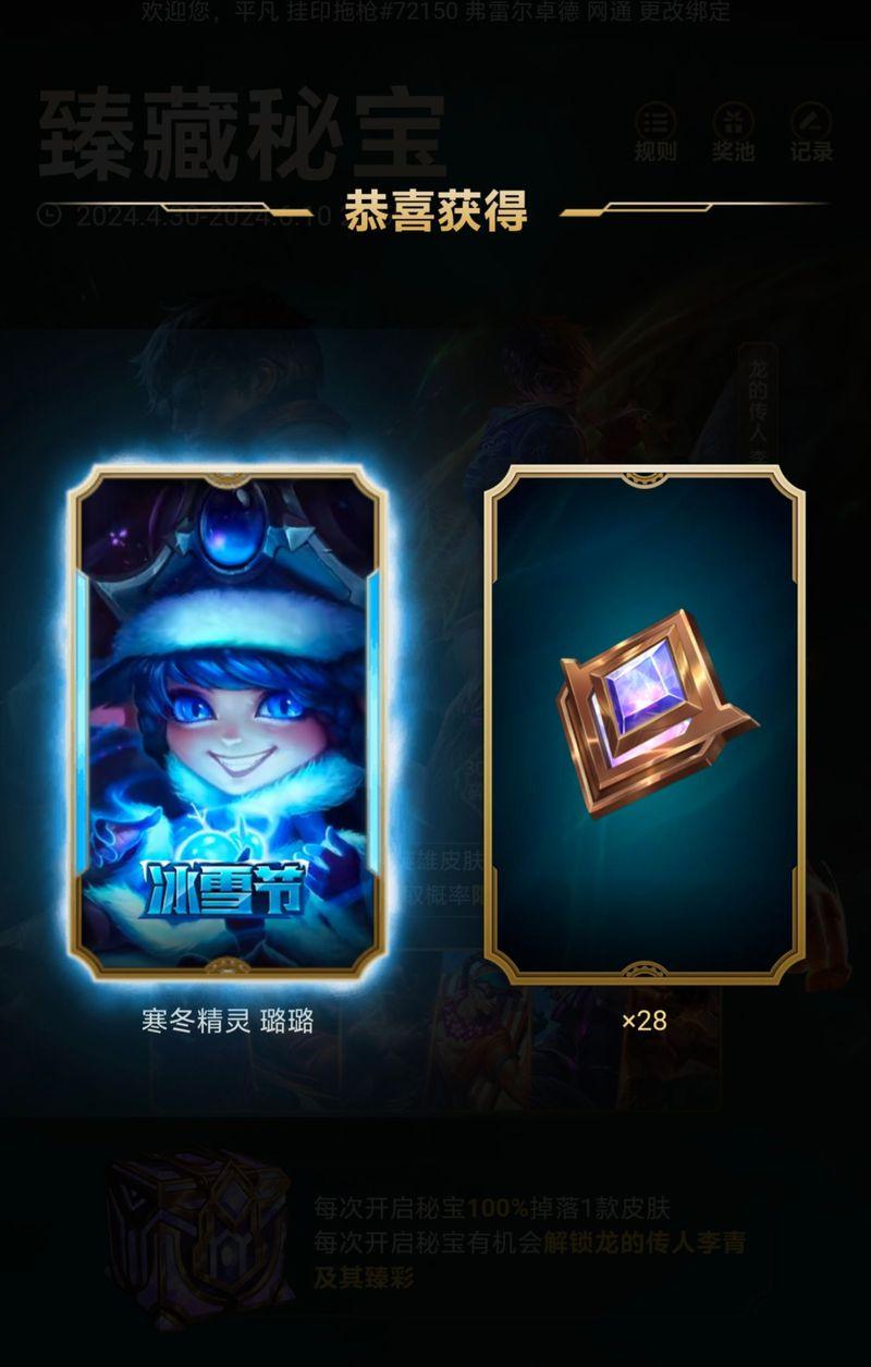 魔兽世界璐璐技能dot显示问题如何解决？
