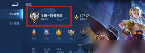 469王者荣耀代表什么含义？有什么特别之处？