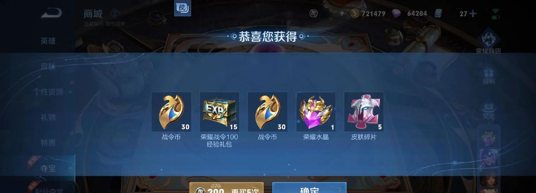 469王者荣耀代表什么含义？有什么特别之处？
