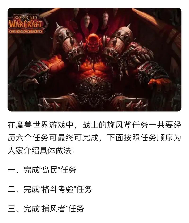 魔兽世界考古任务无法完成的原因是什么？