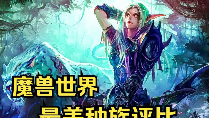 小祁认为魔兽世界好玩吗？