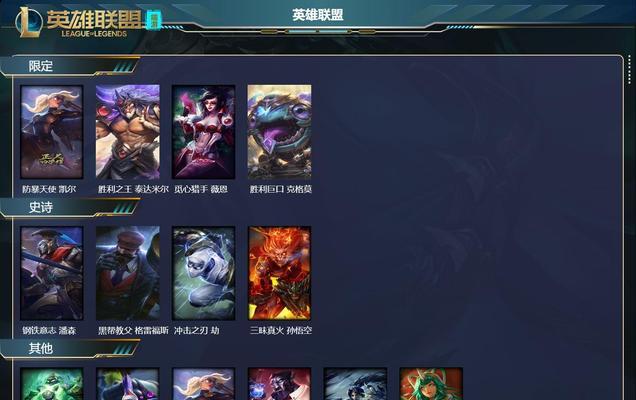 英雄联盟皮肤价值评估标准是什么？