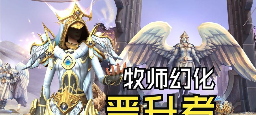 魔兽世界中如何制作幻化白光？