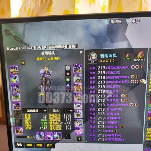 魔兽祈福套装获取途径？如何快速集齐祈福套装？