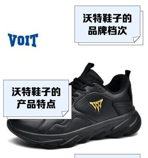 英雄联盟代言的鞋子品牌是什么？