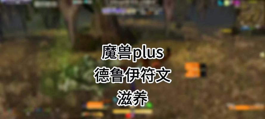 魔兽世界拾取框架如何调整位置？调整后有什么好处？