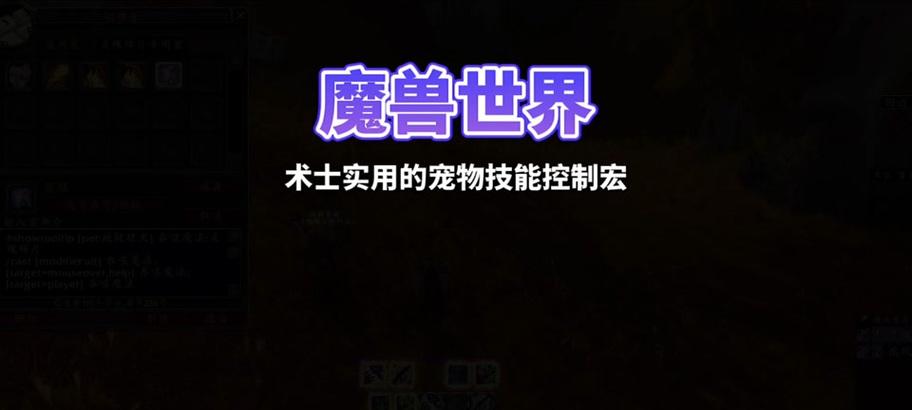 魔兽世界拾取框架如何调整位置？调整后有什么好处？