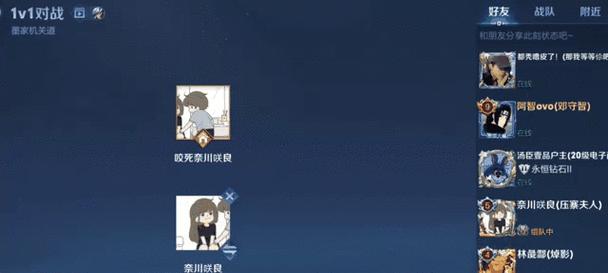 妹子在王者荣耀中单挑的技巧是什么？
