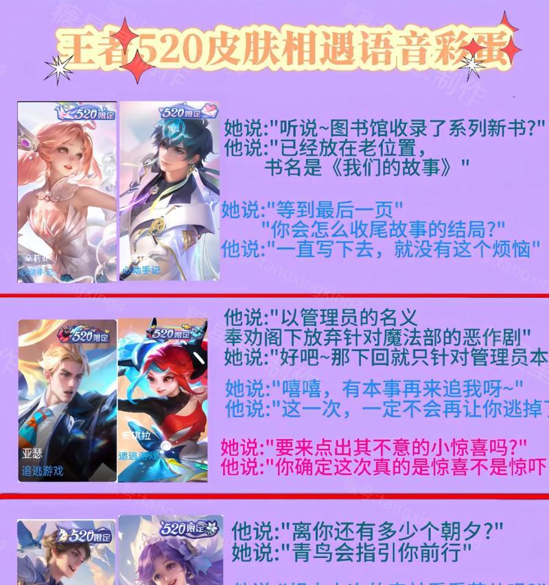 王者荣耀中开启语音聊天的正确方式是什么？