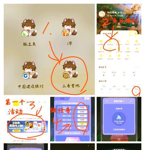 王者荣耀中开启语音聊天的正确方式是什么？