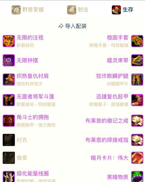 魔兽世界猎人宏在P3阶段如何使用？