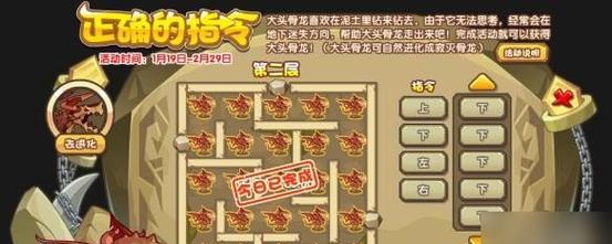 洛克王国即将崛起的玩法是什么？如何快速上手？