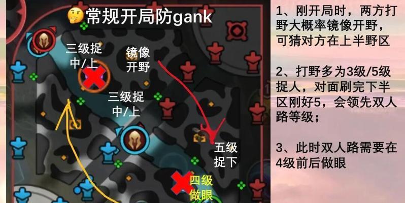 英雄联盟即时挑战模式怎么玩？