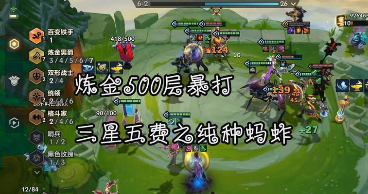 英雄联盟中蚂蚱适合搭配哪种打野英雄？搭配的策略是什么？