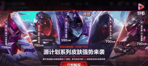 英雄联盟手游工会的作用是什么？如何加入？
