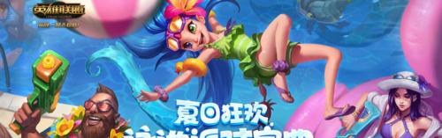 英雄联盟灵宝活动领取皮肤的流程是什么？