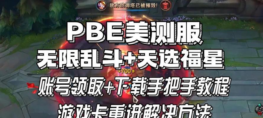 英雄联盟的正规下载途径有哪些？如何避免下载到盗版？