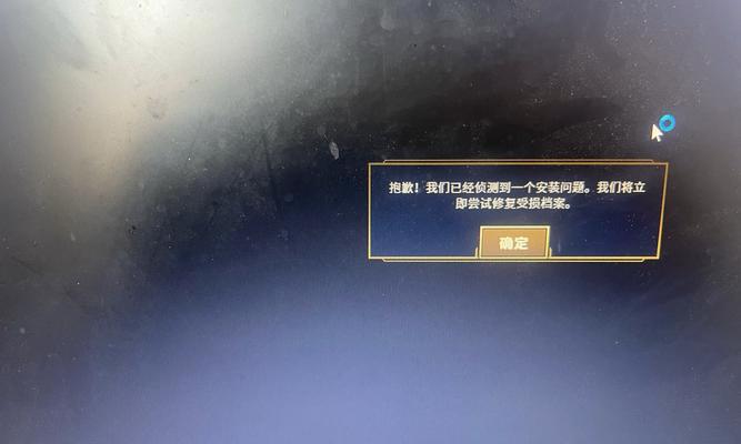 英雄联盟游戏中单英雄掉线问题如何解决？