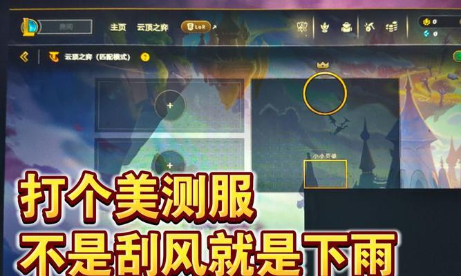 英雄联盟游戏中单英雄掉线问题如何解决？