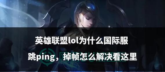 使用英雄联盟的基本方法是什么？