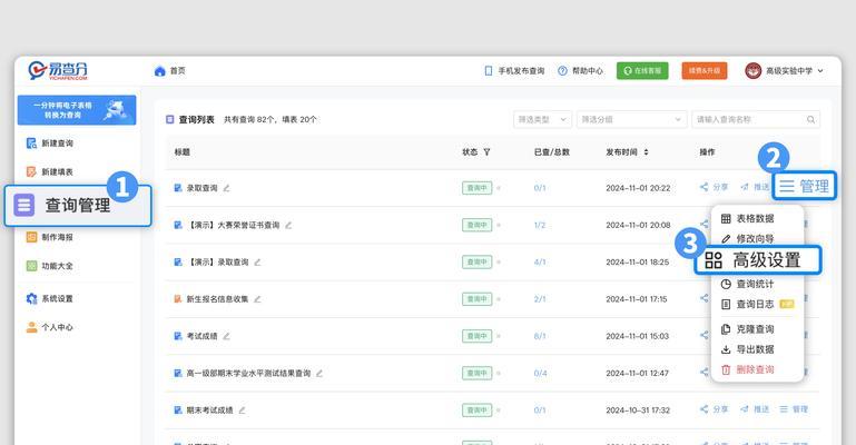 英雄联盟官方查分软件是什么？查分软件有什么功能？