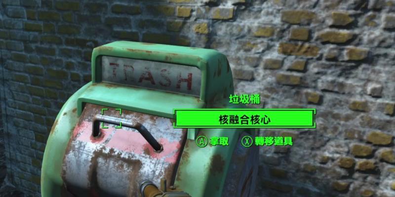 辐射4中如何招募垃圾桶卡拉？