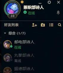 英雄联盟空白id格式如何创建？