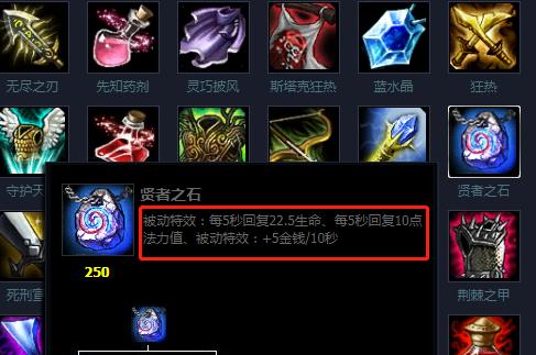 英雄联盟早期版本有哪些经典装备？