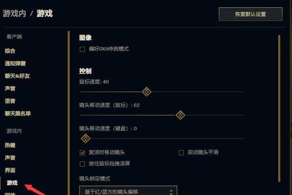 英雄联盟如何设置启动调用模式？调用模式有什么作用？