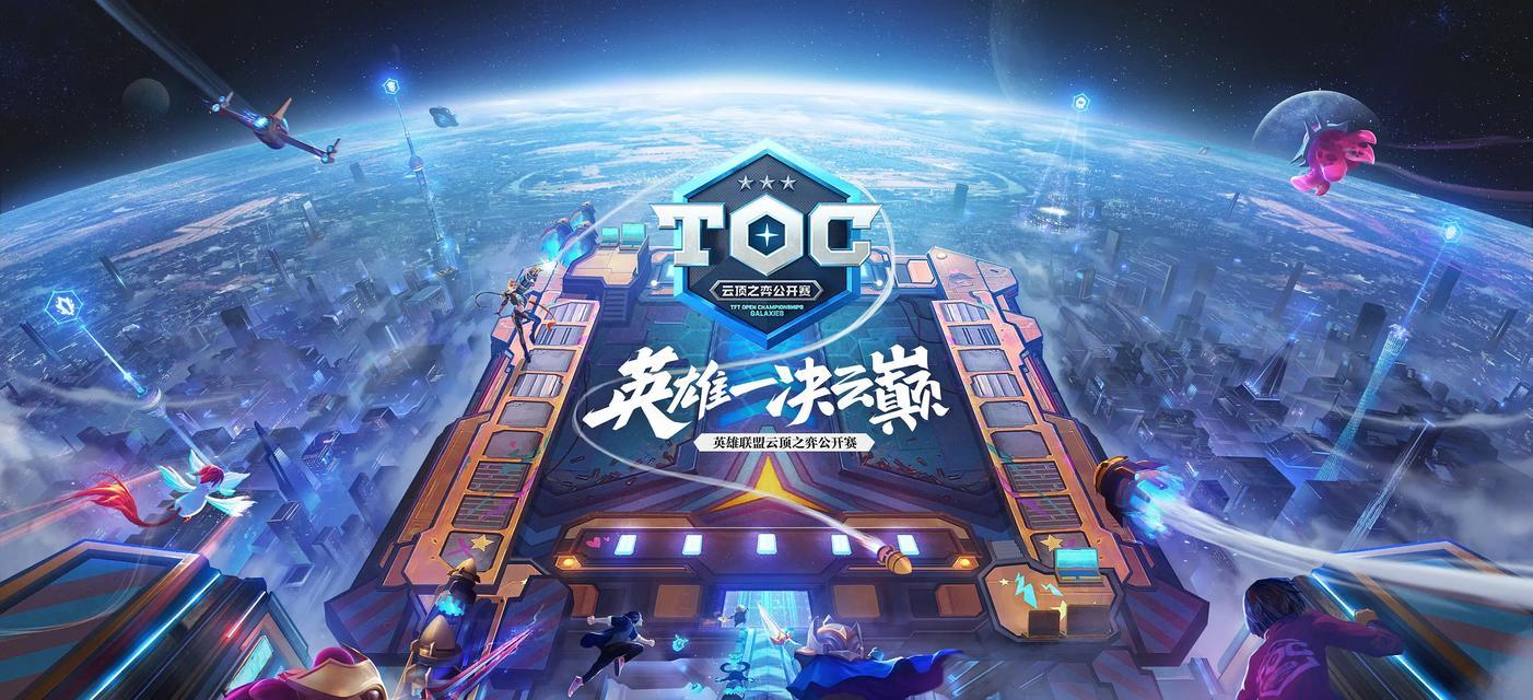 英雄联盟如何设置启动调用模式？调用模式有什么作用？