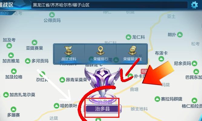 如何在QQ上查看王者荣耀战绩？步骤是什么？