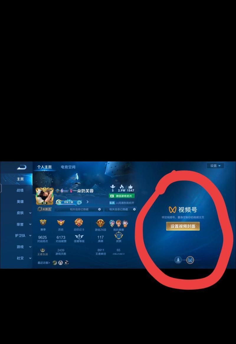 如何在QQ上查看王者荣耀战绩？步骤是什么？