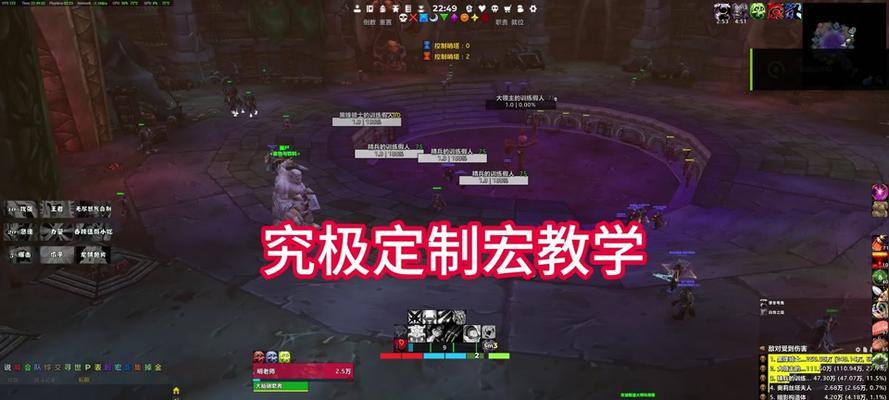 魔兽世界中跳舞模型如何设置？有哪些方法？