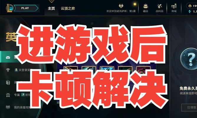 如何设置英雄联盟的默认移动方式？设置后有什么好处？
