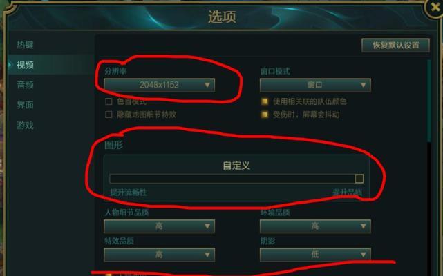 如何设置英雄联盟的默认移动方式？设置后有什么好处？