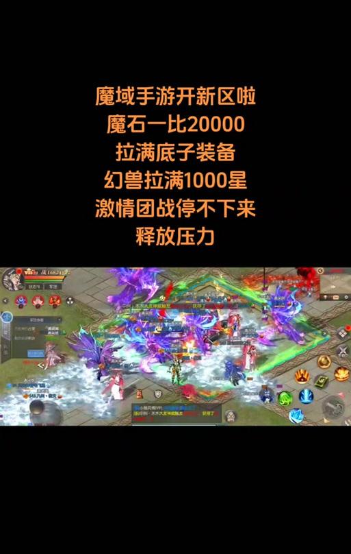魔域商人的规划策略有哪些？